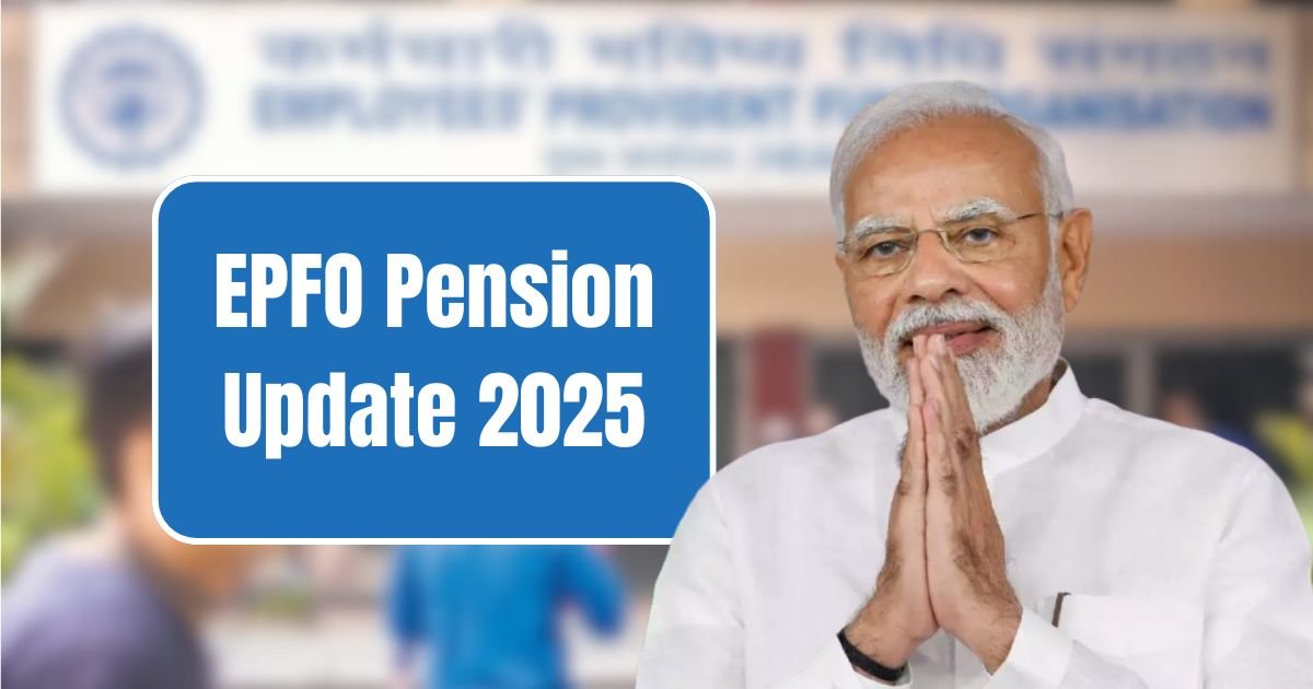 EPFO Pension Update 2025