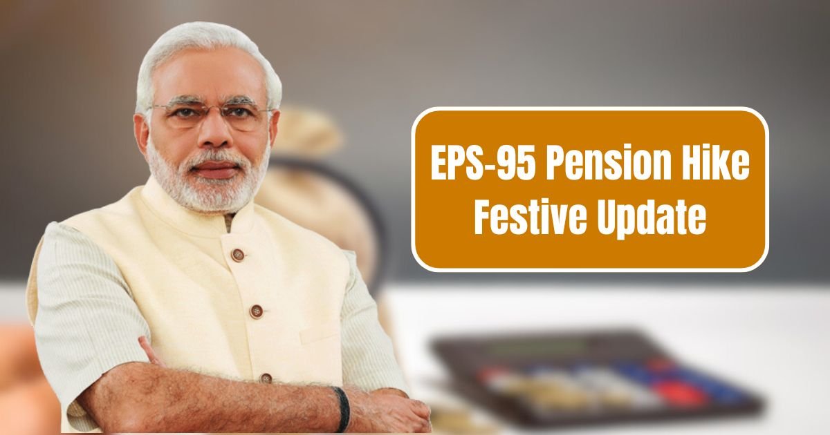 EPS-95 Pension hike festive Update