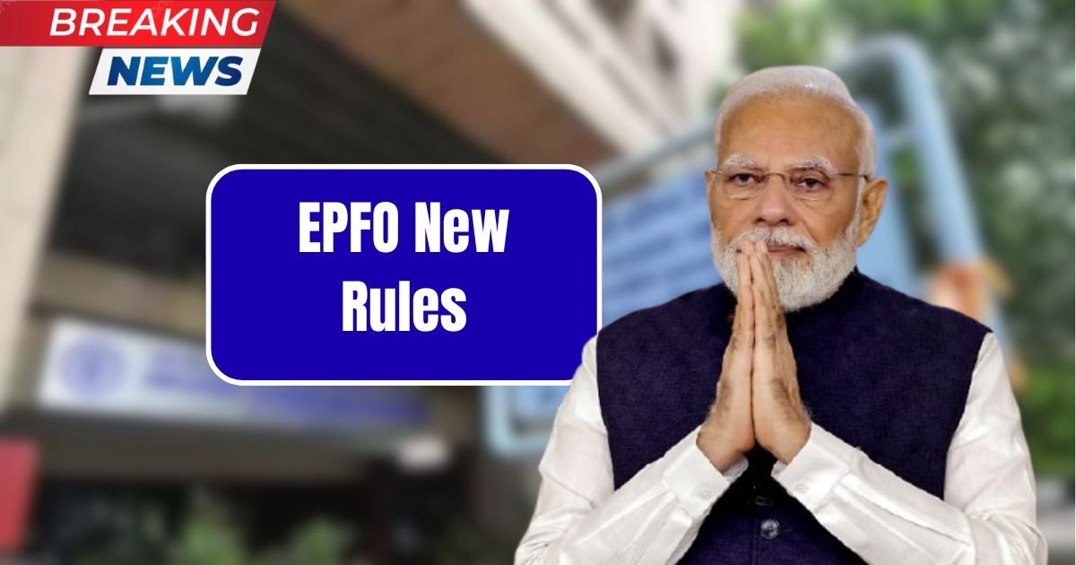 EPFO New Rules